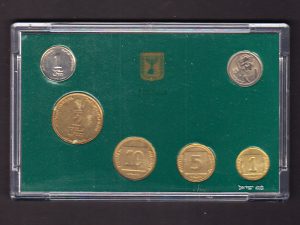 ישראל - סדרת מטבעות למחזור 1987 התשמ"ח  + שקל רמב"ם