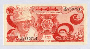 סודן - שטר 25 פיאסטר 1983 Sudan
