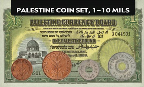 ישראל - אוגדן מטבעות המנדט הבריטי 1-2-5-10 מיל