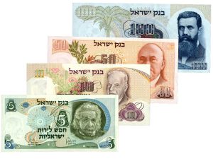 ישראל - סט שטרות 5-10-50-100 לירות, שנת 1968