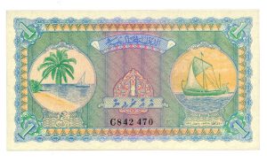 האיים המלדיביים - שטר 1 רופי 1960 Maldives