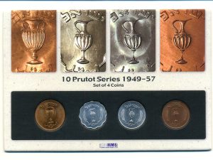 ישראל - אוגדן מטבעות 10 פרוטות 1949-60