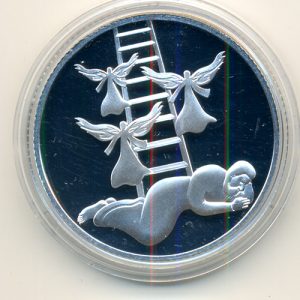 ישראל - מטבע זיכרון 2 ש"ח מהסדרה התנ"כית "חלום יעקב"