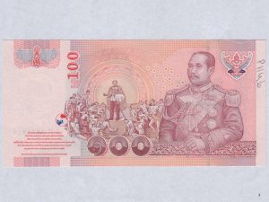 ⁦תאילנד, 100 בהאט, 2005, THAILAND⁩ – תמונה ⁦3⁩